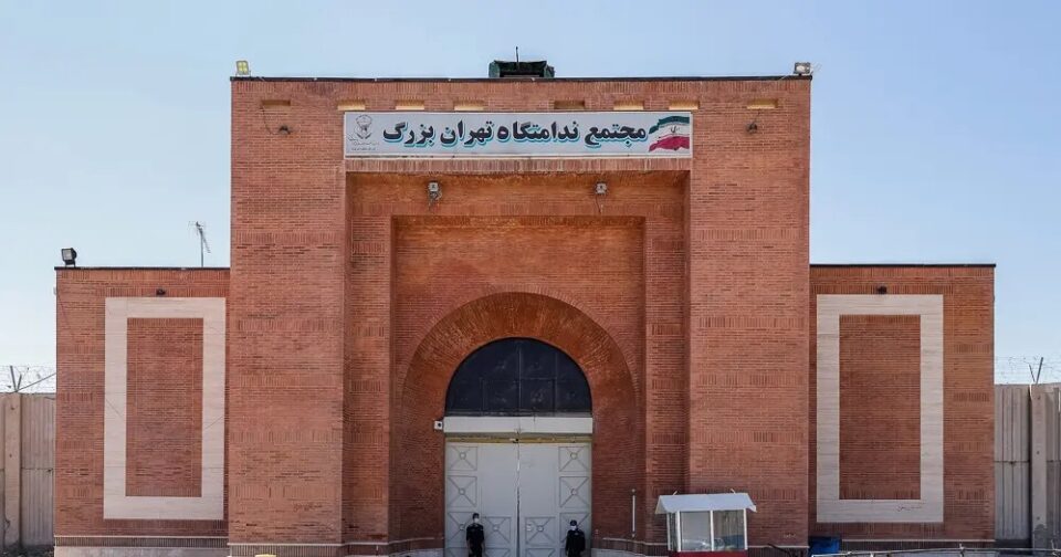 رفتار تحقیرآمیز با خانواده زندانیان سیاسی در زندان تهران بزرگ