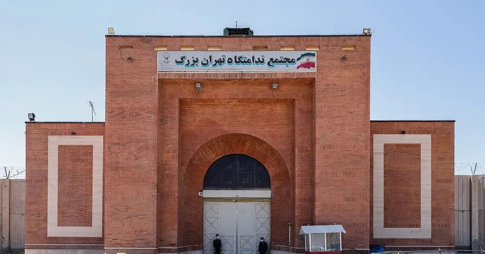 رفتار تحقیرآمیز با خانواده زندانیان سیاسی در زندان تهران بزرگ