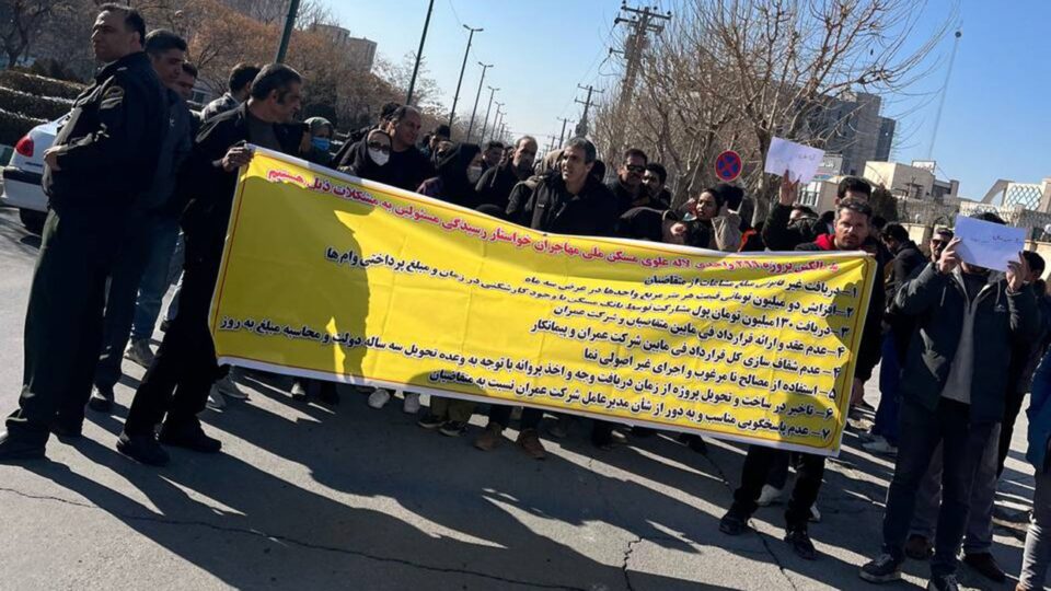 گردهمایی اعتراضی متقاضیان تعاونی مسکن در اراک 1