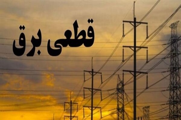 تداوم قطعی‌های مکرر برق در محمدآباد هامون