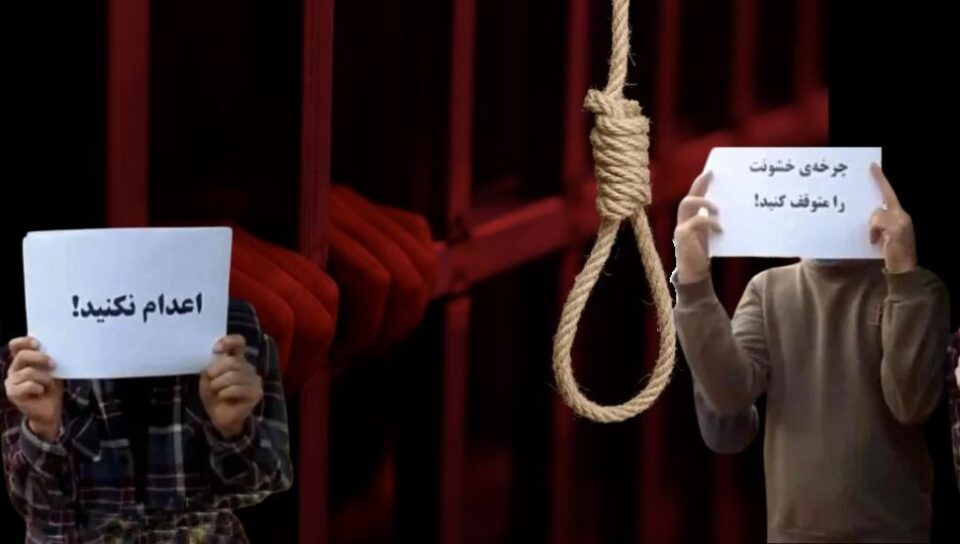 اجرای حکم اعدام چند زندانی در زندان‌های مختلف ایران