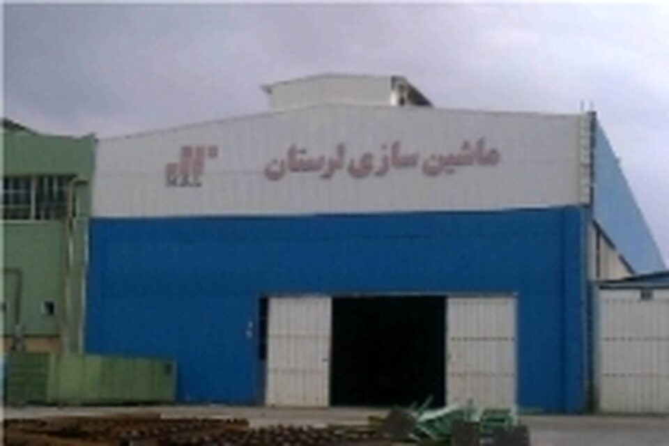 اخراج ۴۵ کارگر کارخانه ماشین‌سازی لرستان 1