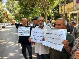 استمرار راهپیمایی بازنشستگان فولاد اصفهان برای تحقق مطالباتِ قانونی