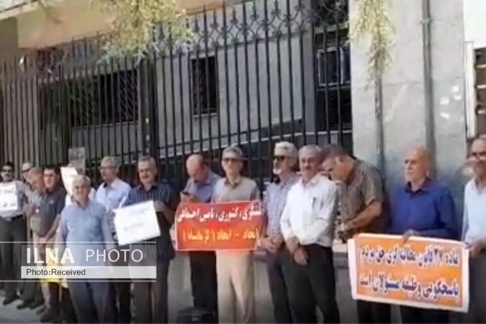 اعتراض بازنشستگان کارگری به پرداخت نشدن دستمزدها