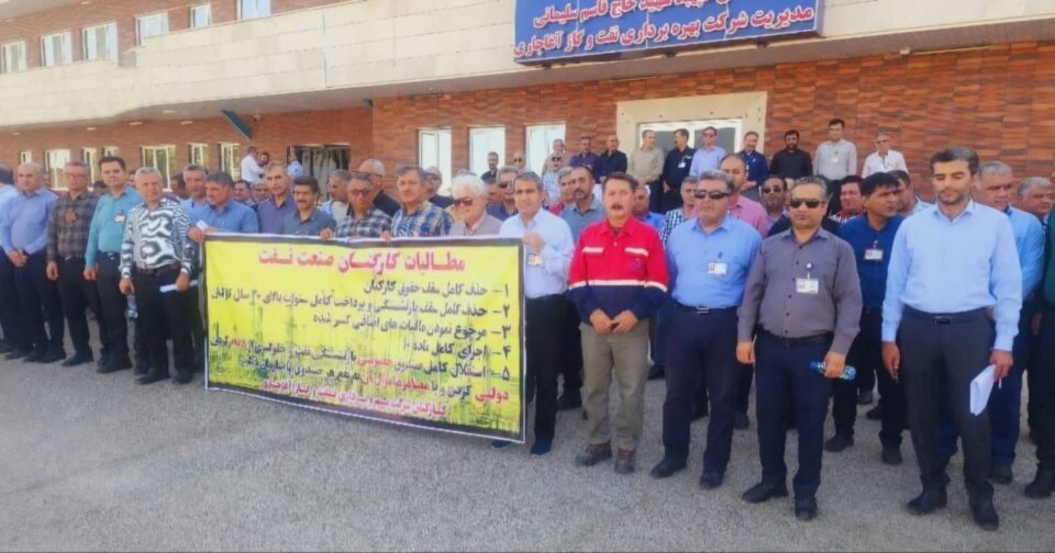 اعتراض کارگران شرکت نفت و گاز آغاجاری برای دومین روز متوالی1