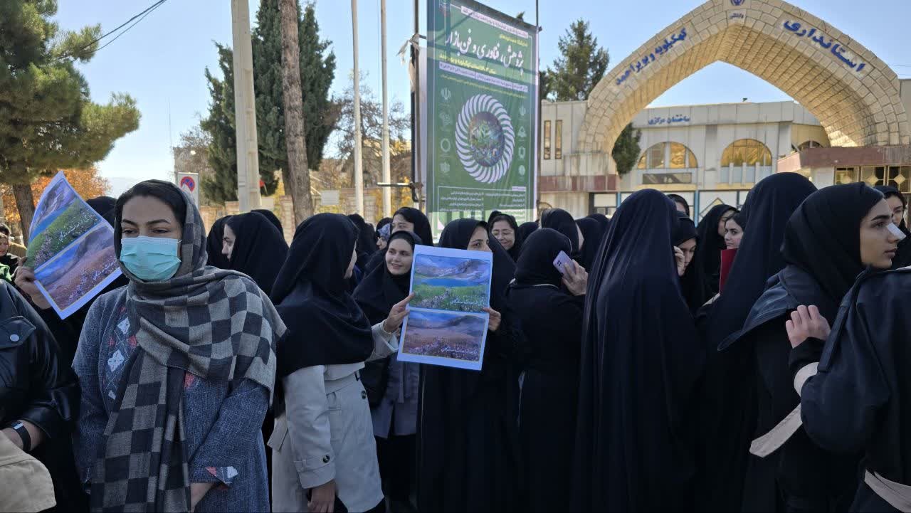 تجمع اعتراضی دانشجویان در یاسوج در مخالفت با ساخت سد ماندگان
