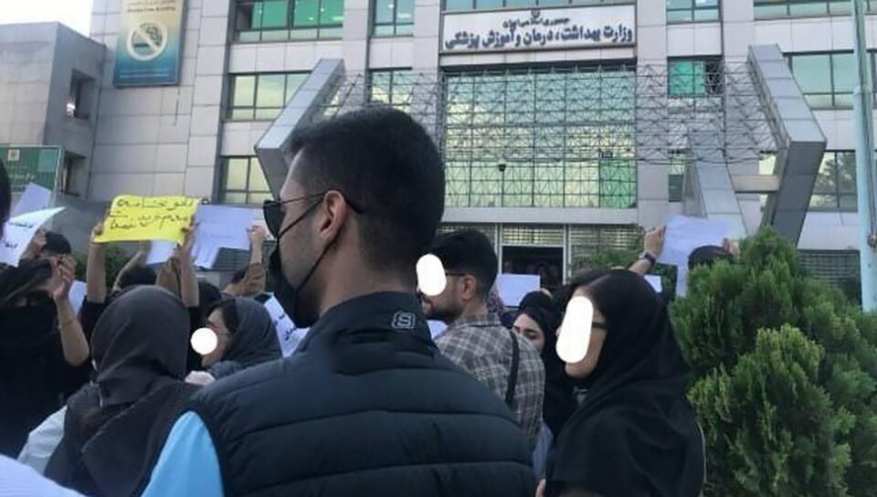 تجمع دانشجویان دکتری مقابل وزارت بهداشت در تهران