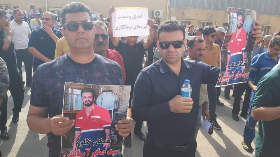 تجمع کارگران شرکتی نفت و گاز گچساران
