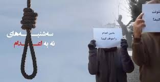 تداوم کارزار سه‌شنبه‌ها و اعتصاب زندانیان در ۵۰ زندان و تجمع خانواده‌ها 1