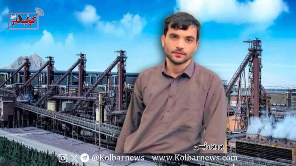 مرگ یک کارگر در پروژه فولاد مکران چابهار1