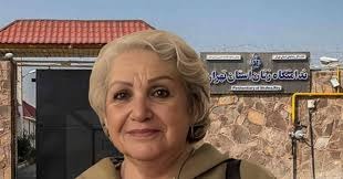 وخامت حال جسمانی راحله راحمی‌پور زندانی در زندان قرچک ورامین