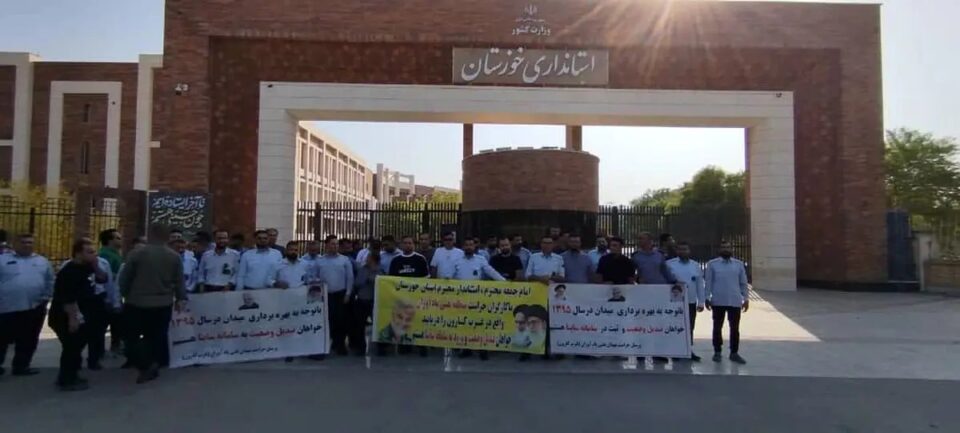 گردهمایی کارگران شرکتی حراست میدان نفتی یادآوران