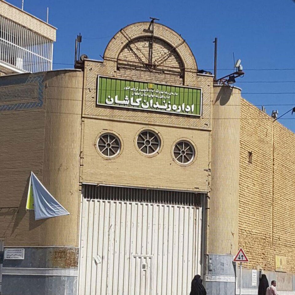 اجرای حکم اعدام سه زندانی در سنندج، کاشان و اهواز 2