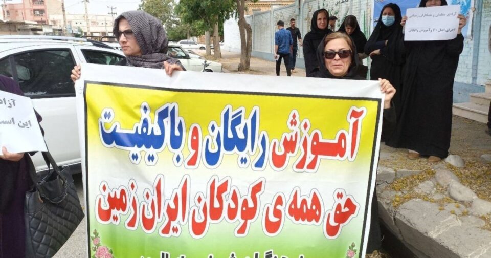 بیانیه انجمن صنفی فرهنگیان کرمانشاه به مناسبت بازگشایی مدارس