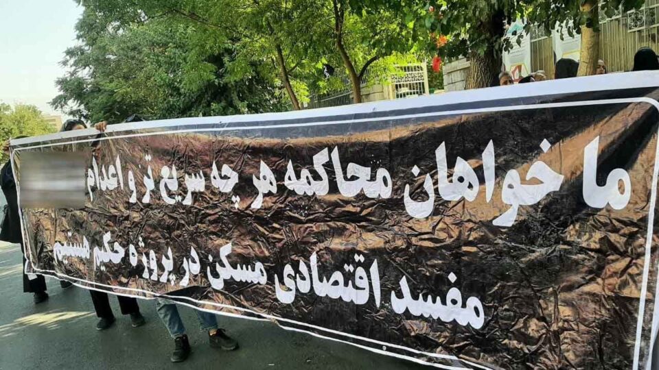 تحصن و اعتراض مالباختگان پروژه مسکونی حکیم در تهران1