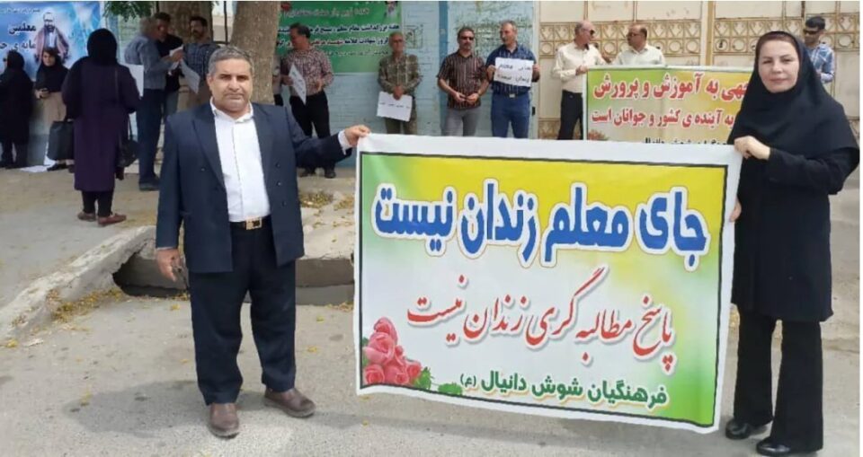 محکومیت بازداشت نمایندگان صنفی معلمان در اصفهان1