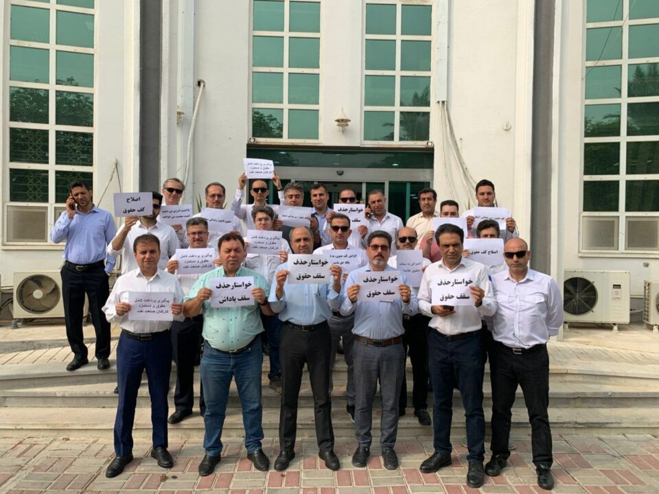 ادامه اعتراض کارکنان پالایشگاه شیراز