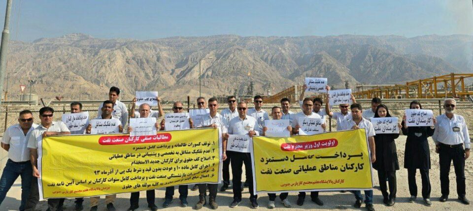 ادامه اعتراضات کارکنان رسمی نفت در بهرگان،سیری و پارس جنوبی3