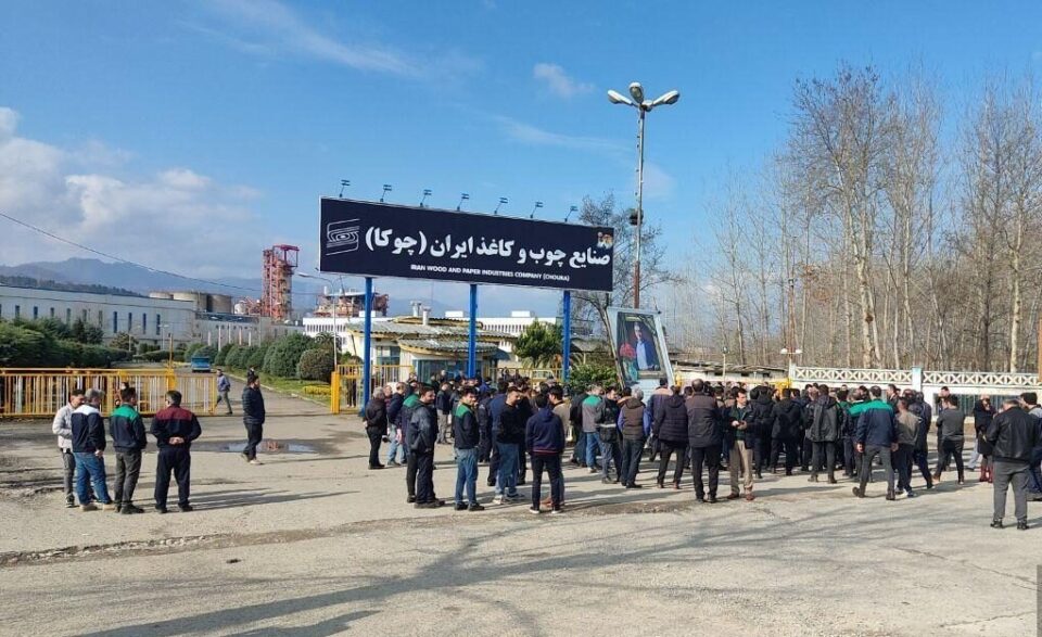 تجمع کارگران ایران چوکا