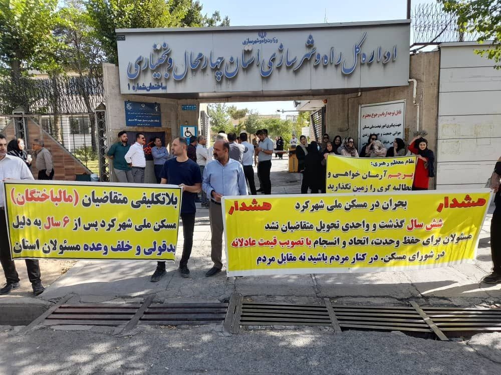 تداوم تجمع اعتراضی متقاضیان پروژه مسکن ملی در باغمیشه