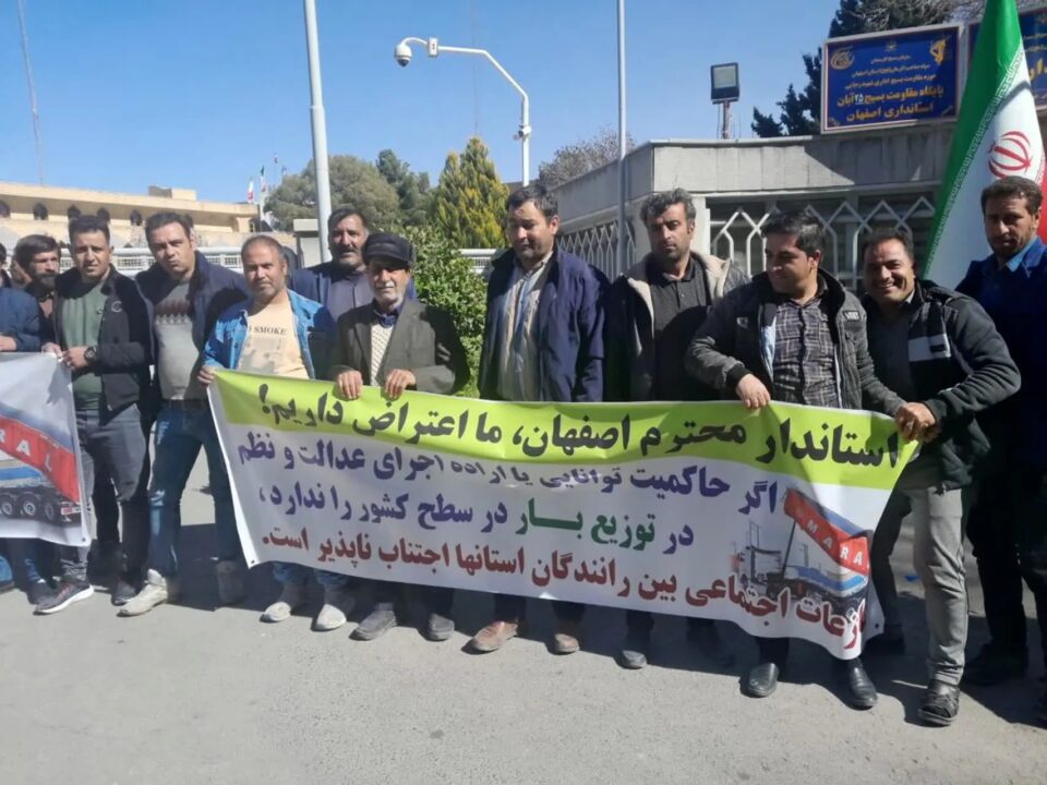 پانزدهمین روز اعتصاب رانندگان خط ایذه – اصفهان1