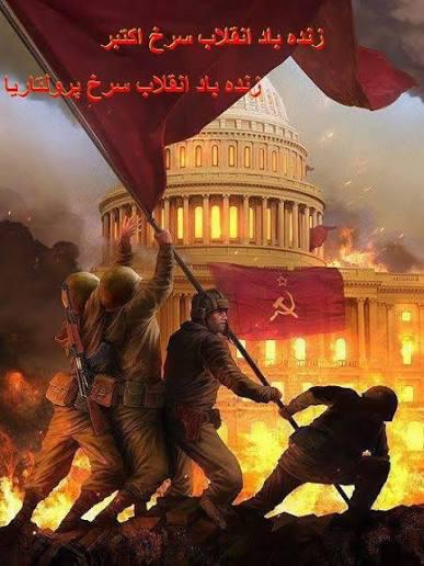 انقلاب اکتبر: آتشی که جهان را دگرگون کرد