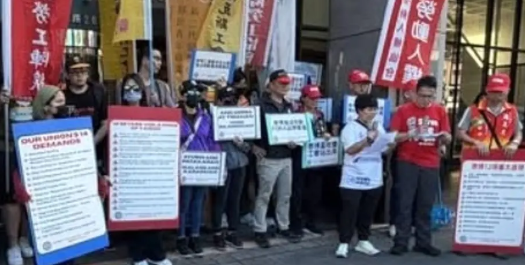 اعتصاب کارکنان شرکت تایوانی تای داک