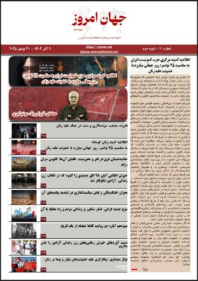 photo 2025 11 30 11 10 51