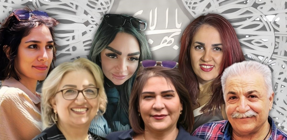 اجرای حکم 6 شهروند بهایی و انتقال به زندان کچویی کرج