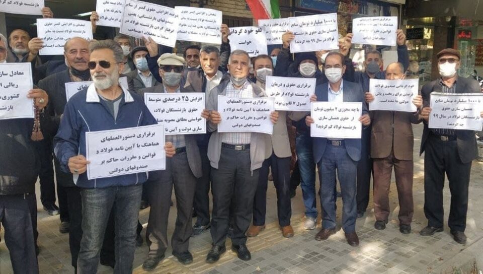 ادامه تجمع اعتراضی بازنشستگان فولاد اصفهان3