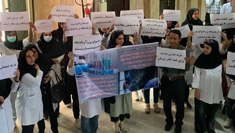 ادامه تجمع اعتراضی کادر درمان و پرستاران در مشهد