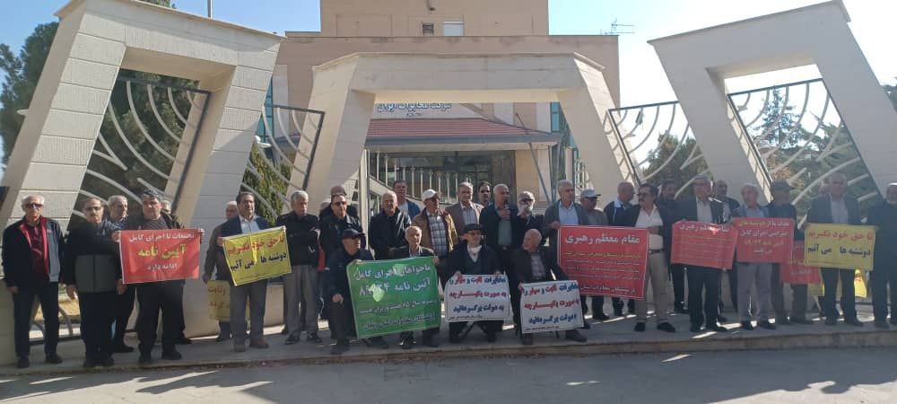 استمرار اعتراضات سراسری بازنشستگان در چند شهر