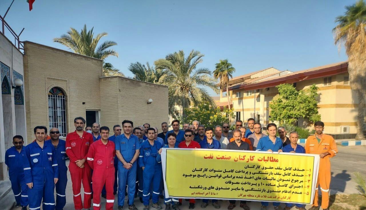 استمرار تجمع اعتراضی کارکنان رسمی نفت منطقه بهرگان