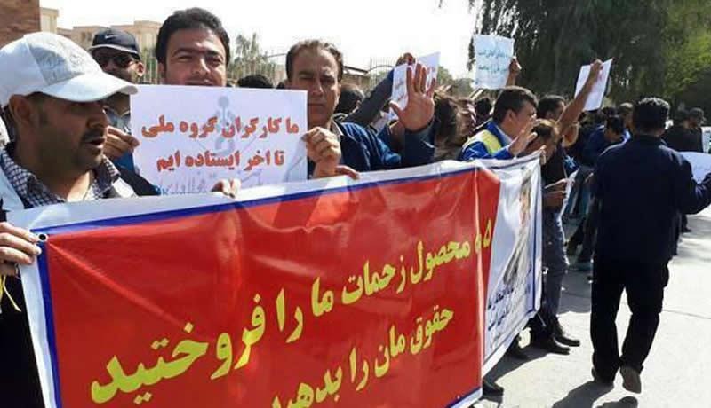 اعتصاب کارگران فاز دو پتروشیمی کرمانشاه