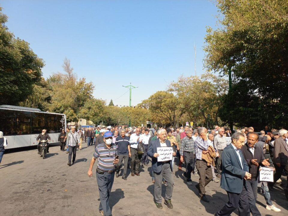 تجمع اعتراضی بازنشستگان صنعت فولاد در اصفهان