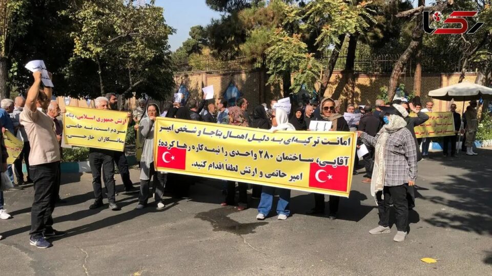 تجمع اعتراضی خریداران پروژه مسکونی فلورا در تهران