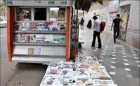 تجمع اعتراضی دکه‌داران و کیوسک‌داران شهری بوشهر