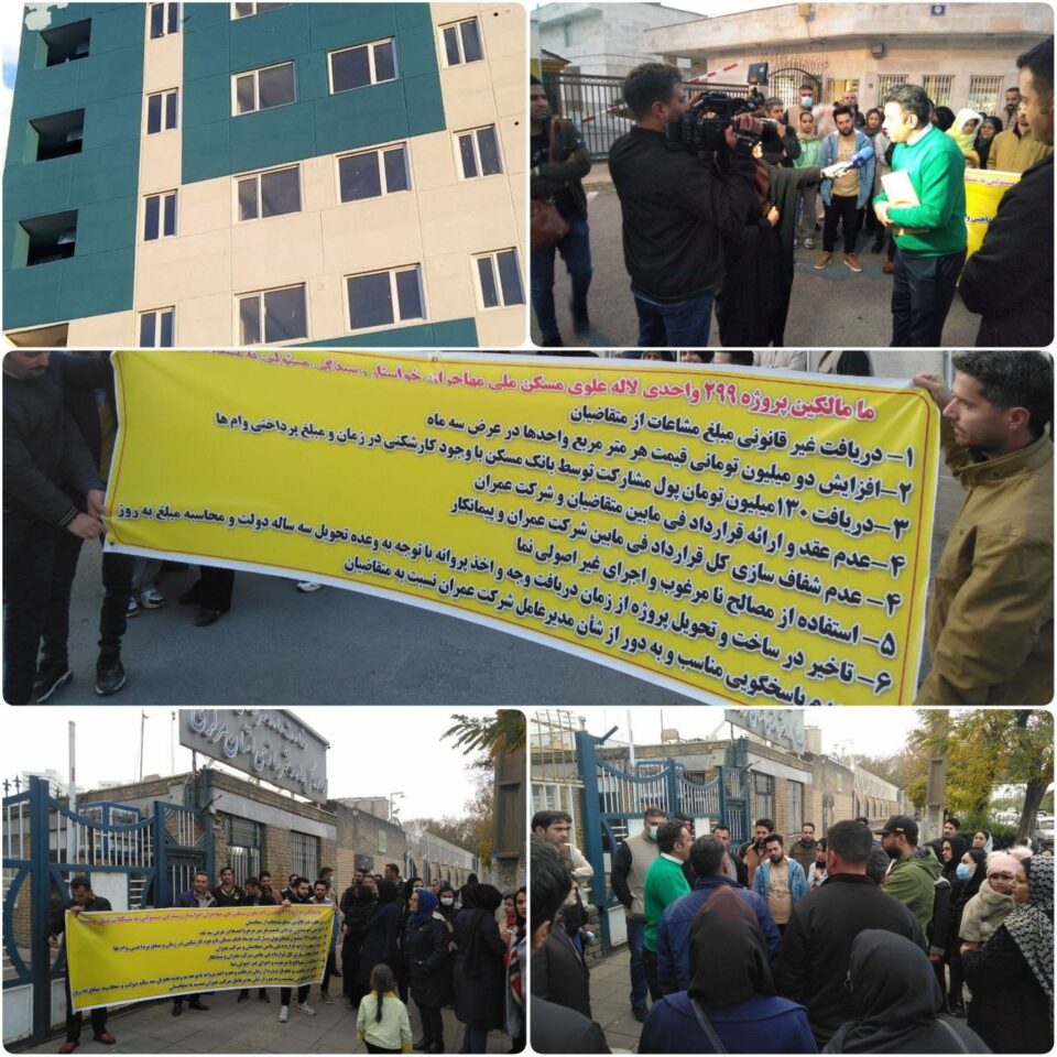 تجمع اعتراضی متقاضیان مسکن ملی شوش
