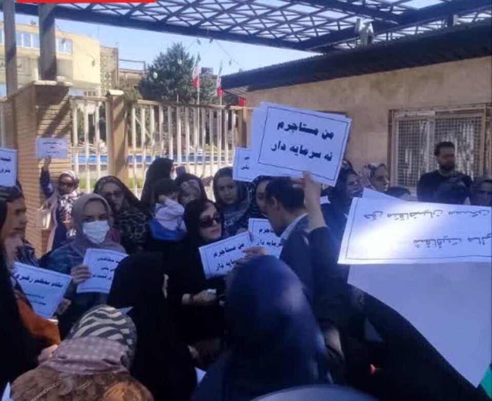 تجمع اعتراضی متقاضیان مسکن مهر در کرمانشاه 1