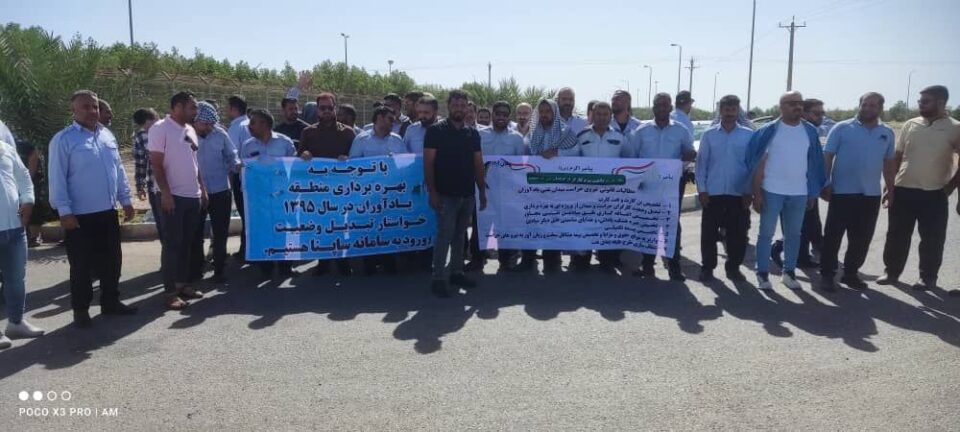 تجمع اعتراضی نیروهای پیمانکاری میدان نفتی یادآوران 2