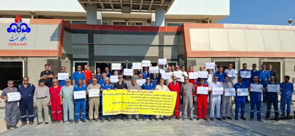 تجمع اعتراضی کارکنان شرکت نفت فلات قاره در لاوان 2