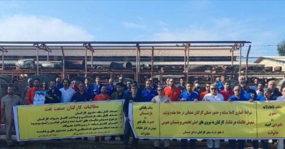 تجمع اعتراضی کارکنان شرکت نفت فلات قاره در لاوان1