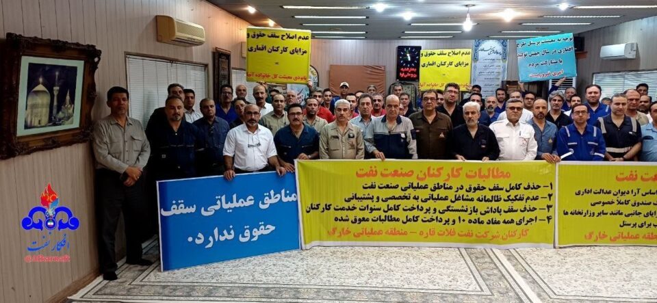 تجمع اعتراضی کارگران شرکت نفت فلات قاره در خارک1