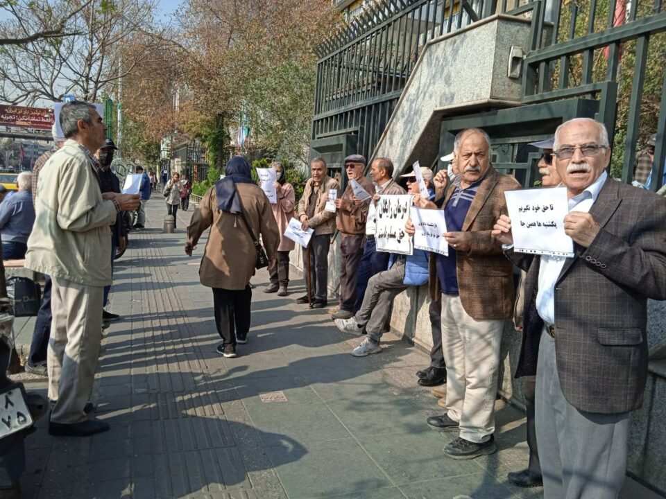 تجمع بازنشستگان تأمین اجتماعی در چندین شهر ایران