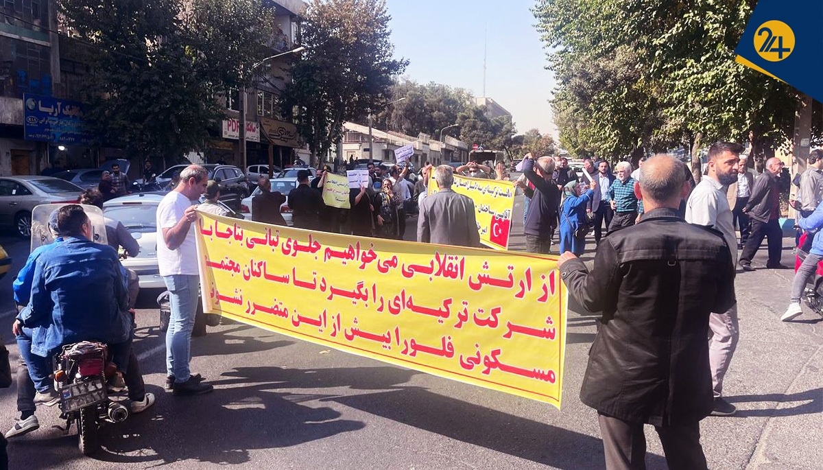 تجمع دوباره متقاضیان پروژه مسکونی فلورا در تهران