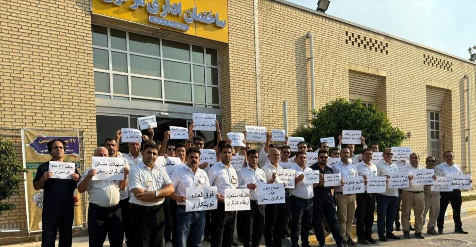 تجمع سراسری کارگران رسمی صنعت نفت در پارس جنوبی 1