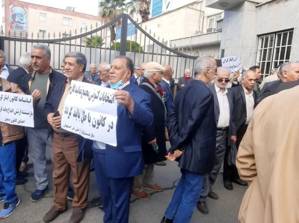 تجمع و اعتراض بازنشستگان ارتش در تهران 1