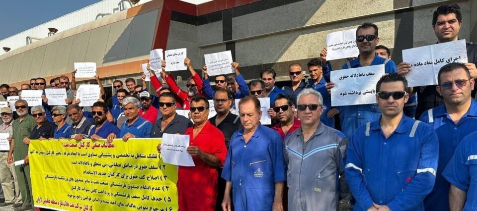 تجمع کارکنان نفت فلات قاره در منطقه لاوان 1