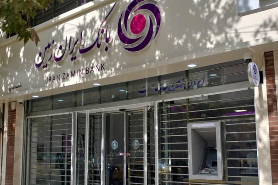 تداوم بحران در نظام بانکی ایران