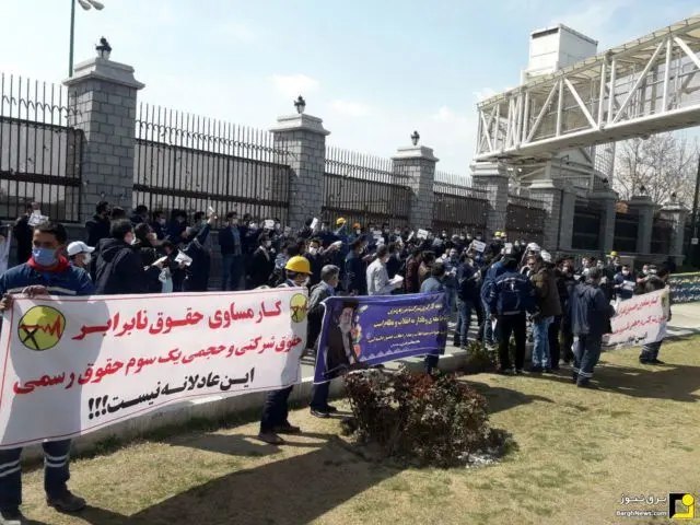 تداوم ناامنی شغلی کارگران شرکتی توزیع برق تهران